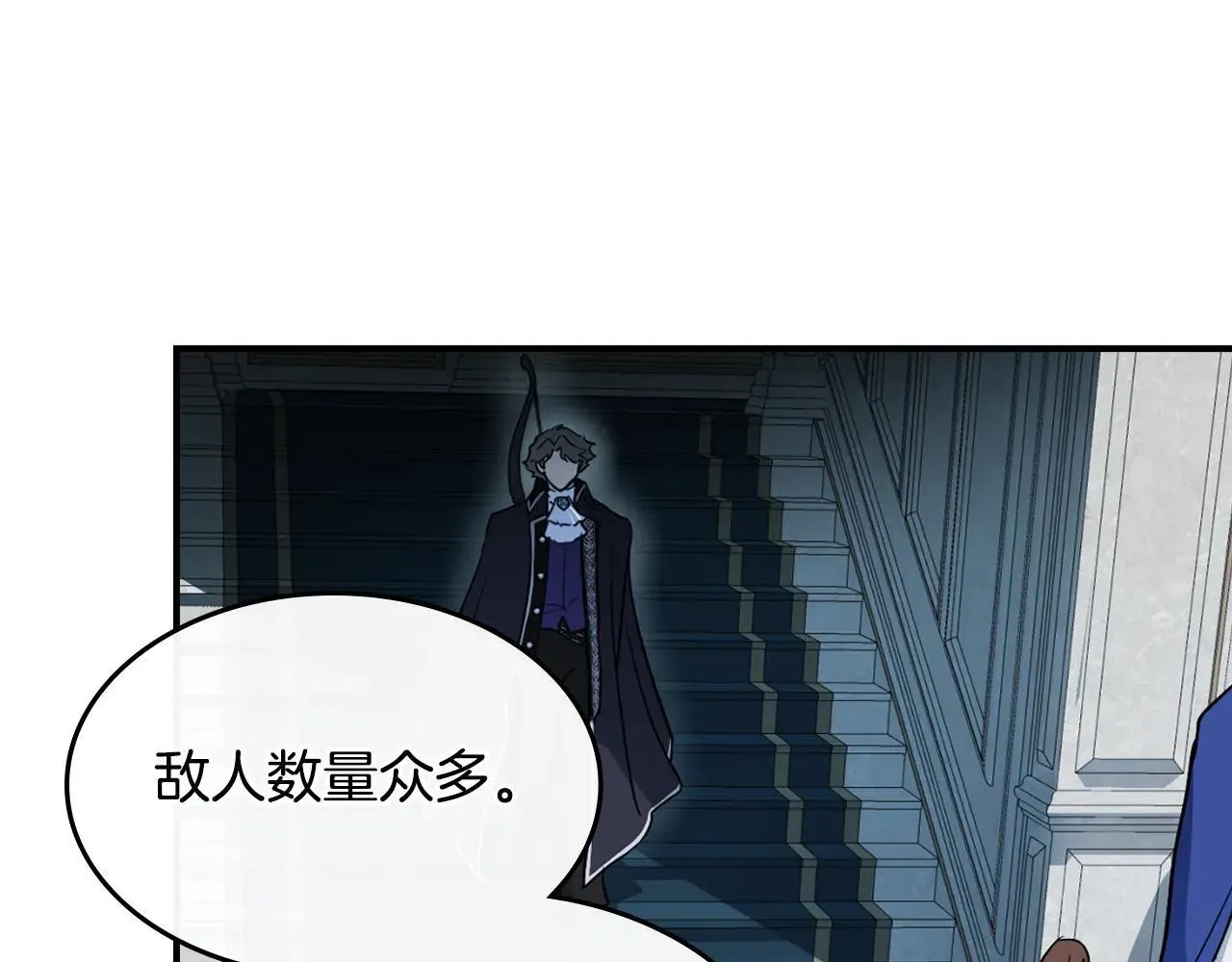 第168话 变身野兽 第29页