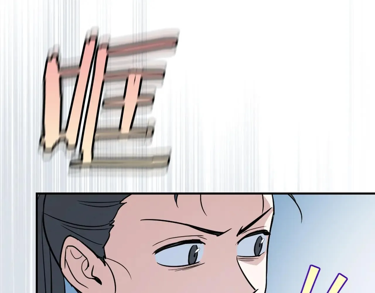 第168话 变身野兽 第48页