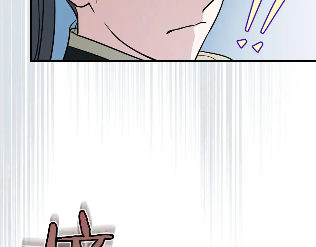 第168话 变身野兽 第49页