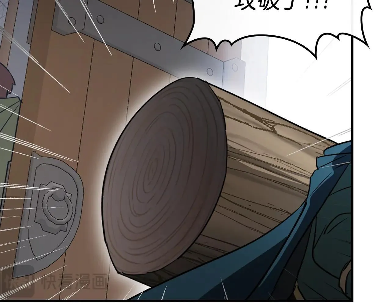 第168话 变身野兽 第51页