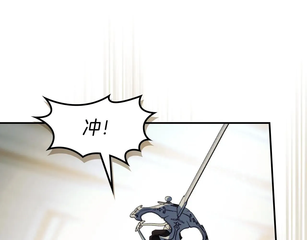 第168话 变身野兽 第53页