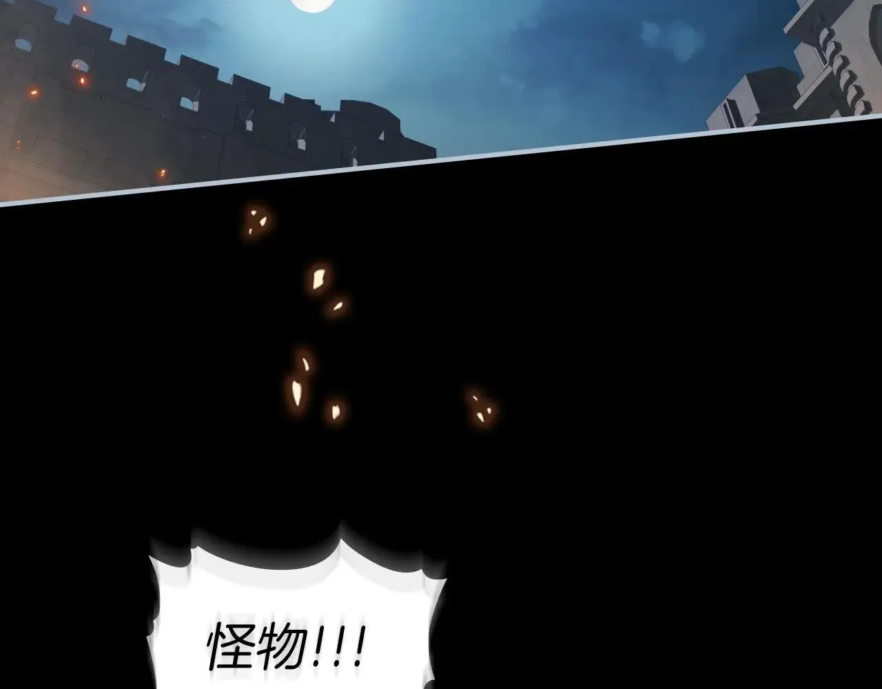 第168话 变身野兽 第67页