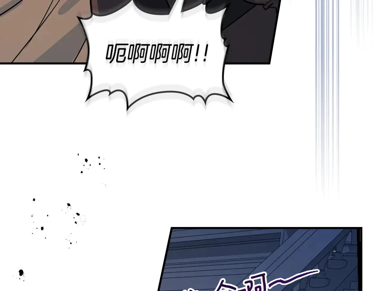 第168话 变身野兽 第74页