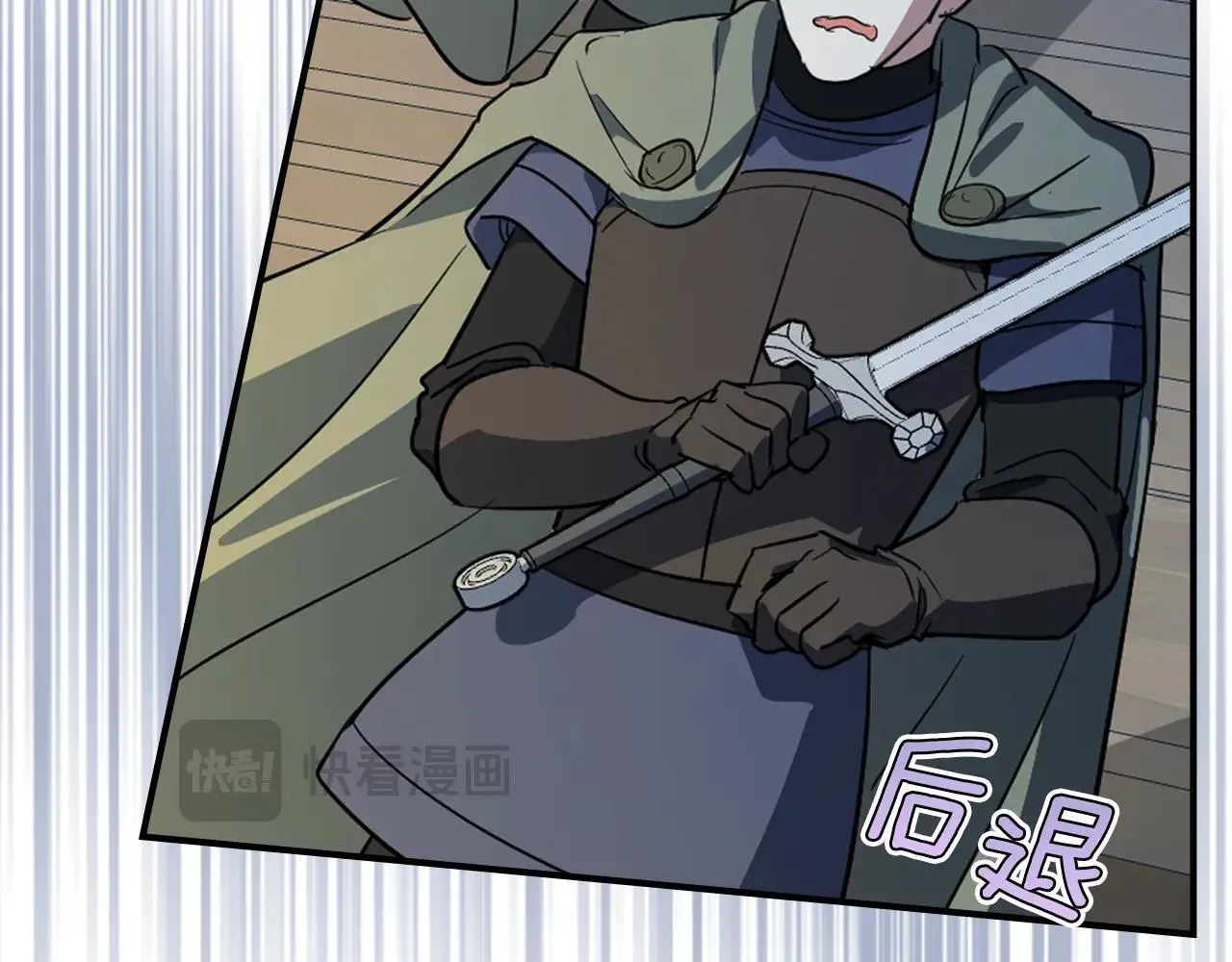 第168话 变身野兽 第76页