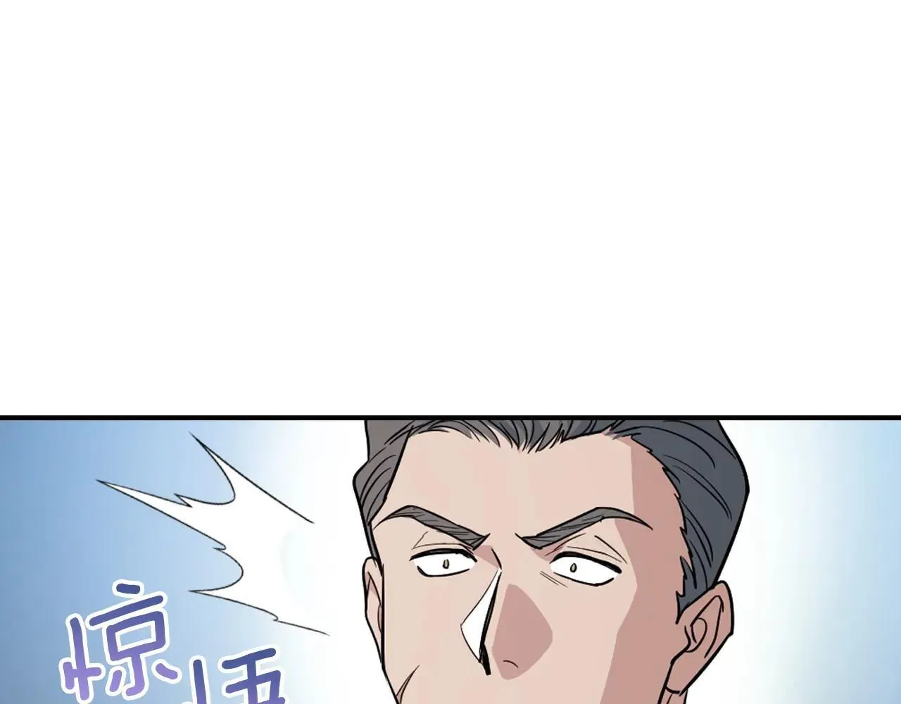 第168话 变身野兽 第92页