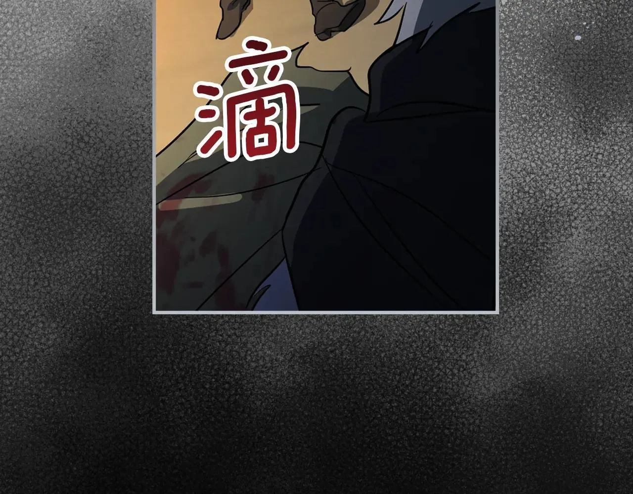 第168话 变身野兽 第106页