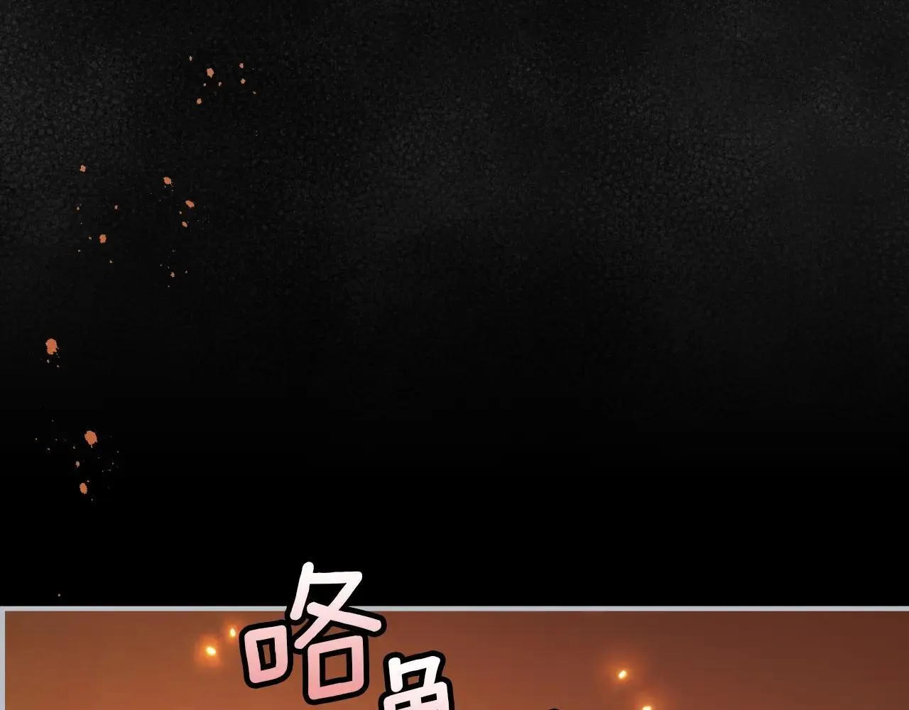 第168话 变身野兽 第107页