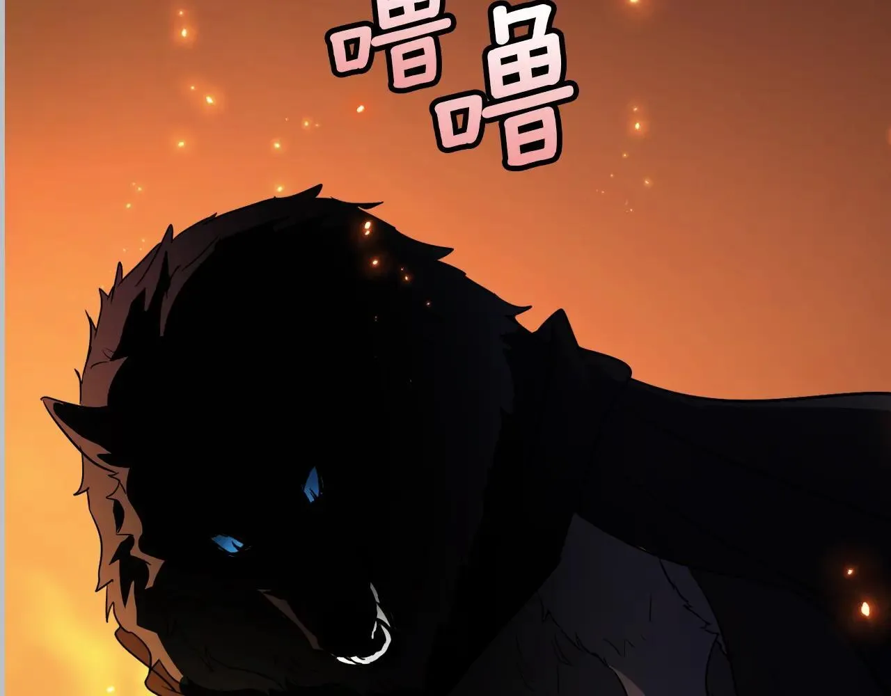 第168话 变身野兽 第108页
