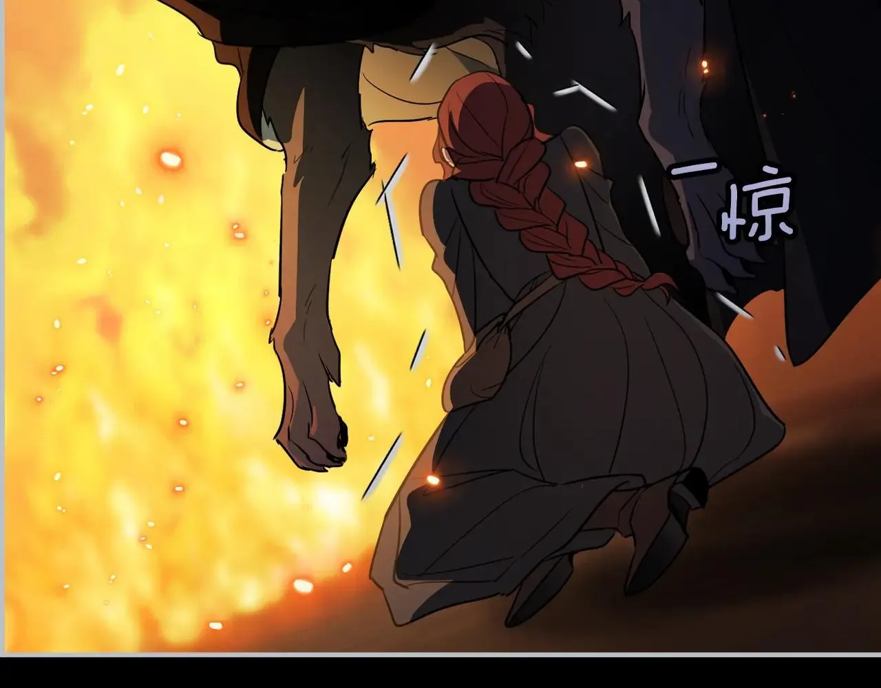 第168话 变身野兽 第109页