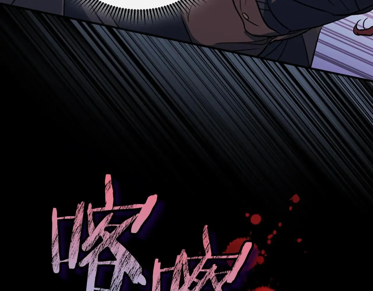 第168话 变身野兽 第124页