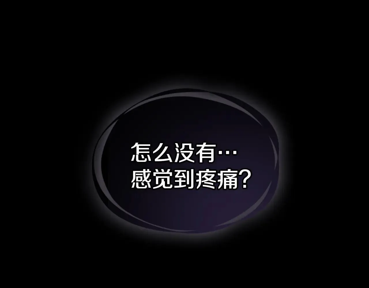 第168话 变身野兽 第127页