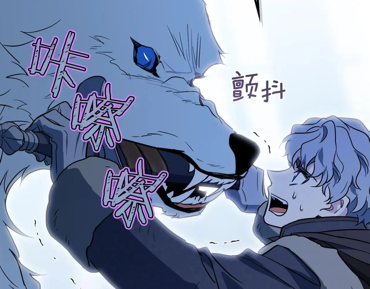 第168话 变身野兽 第140页