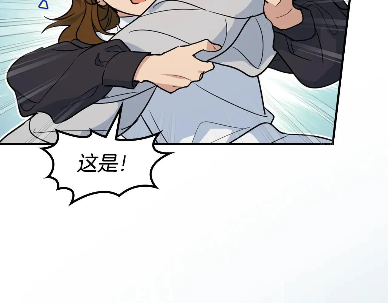 第168话 变身野兽 第149页