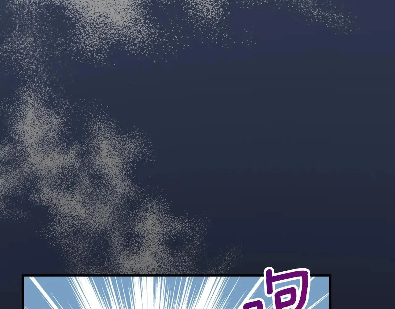 第168话 变身野兽 第153页