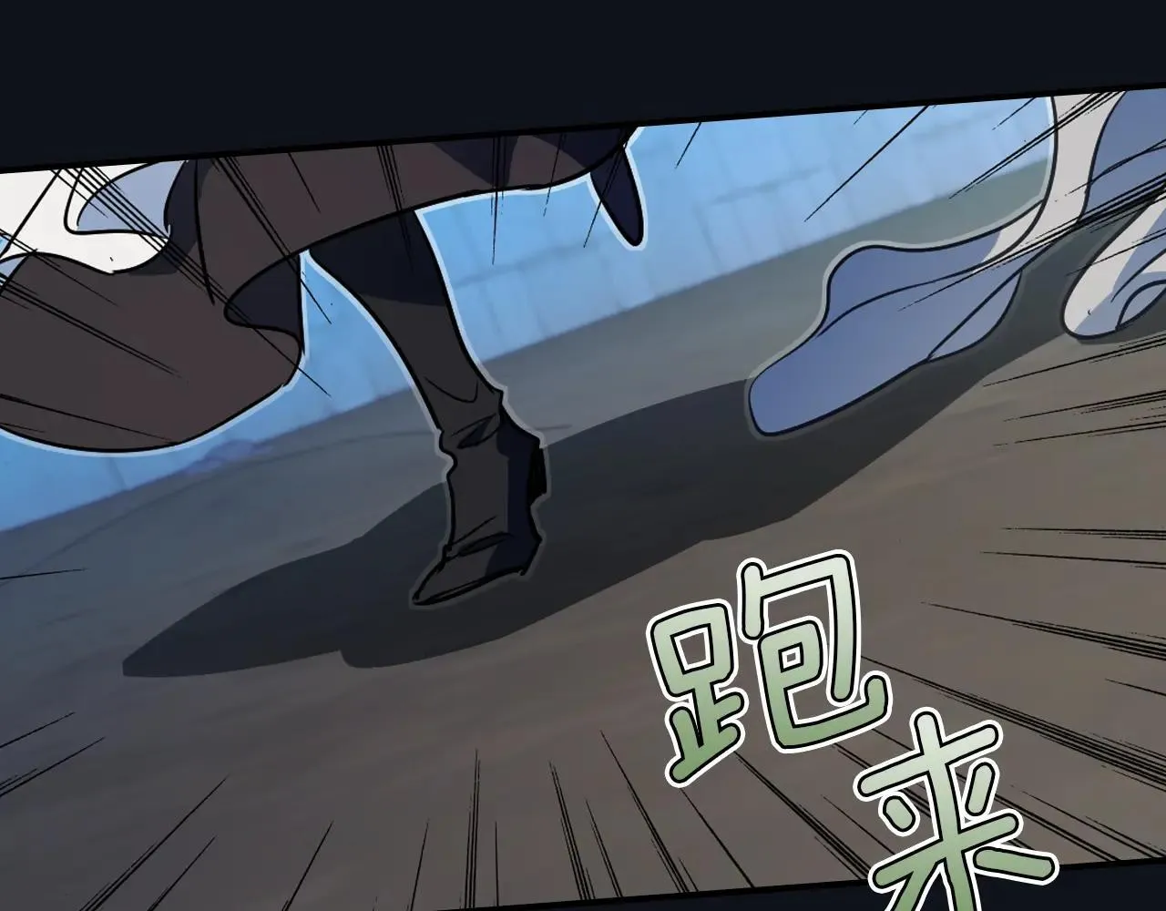 第168话 变身野兽 第157页