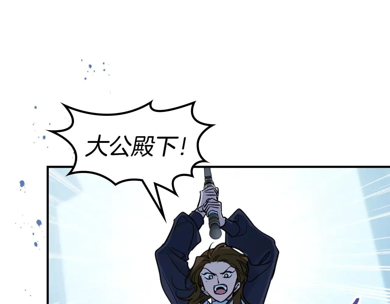 第168话 变身野兽 第161页