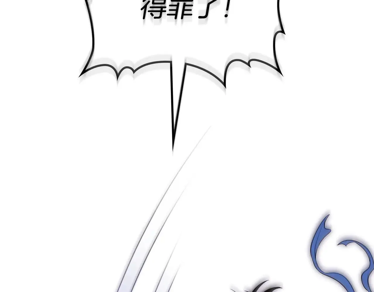 第168话 变身野兽 第165页