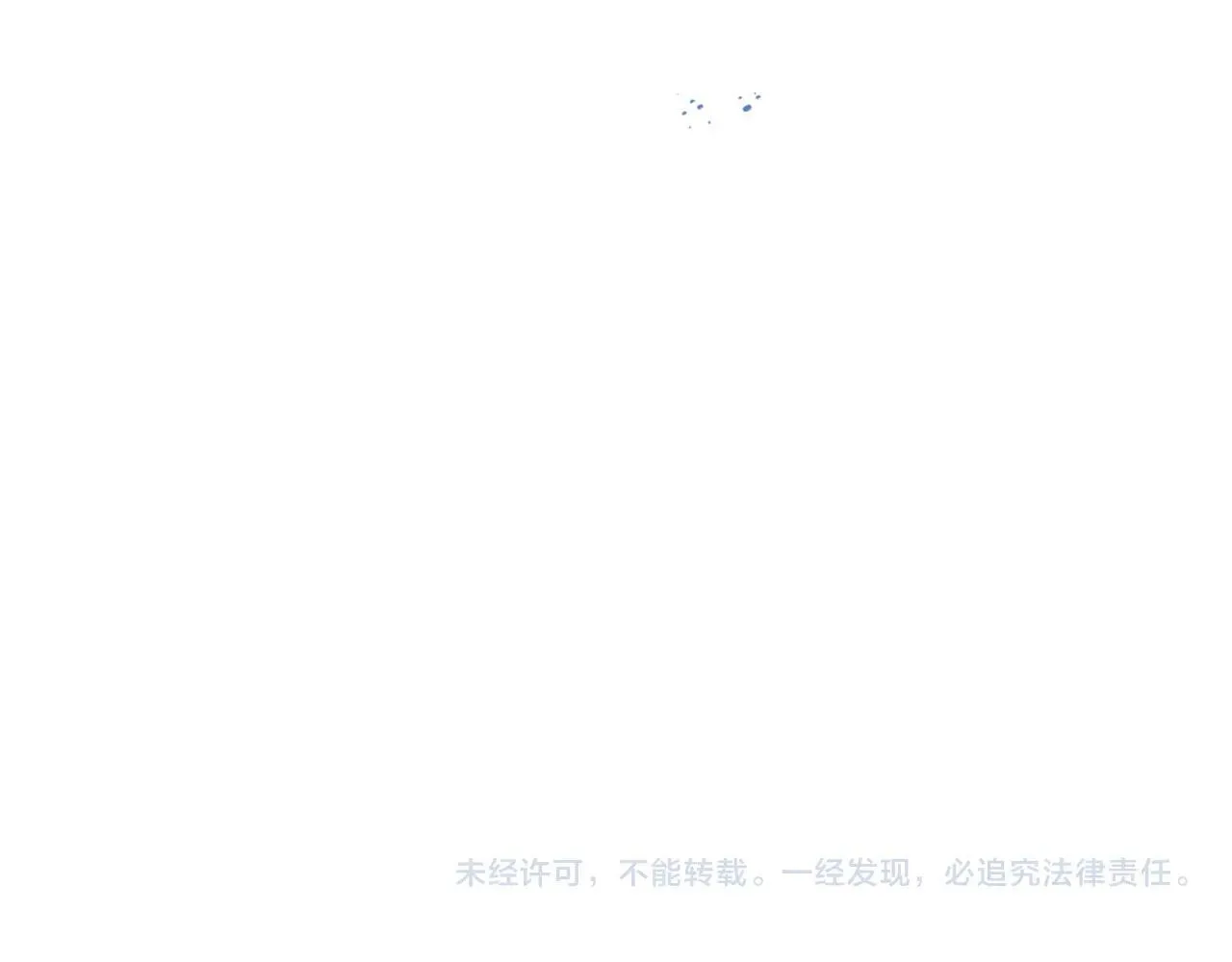 第168话 变身野兽 第168页