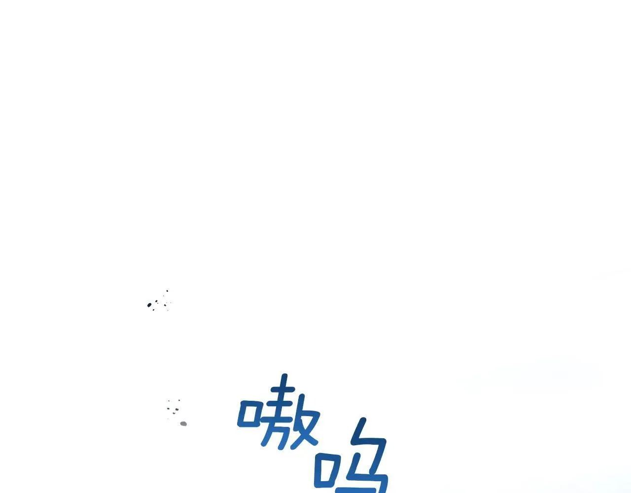 第169话 转机 第1页