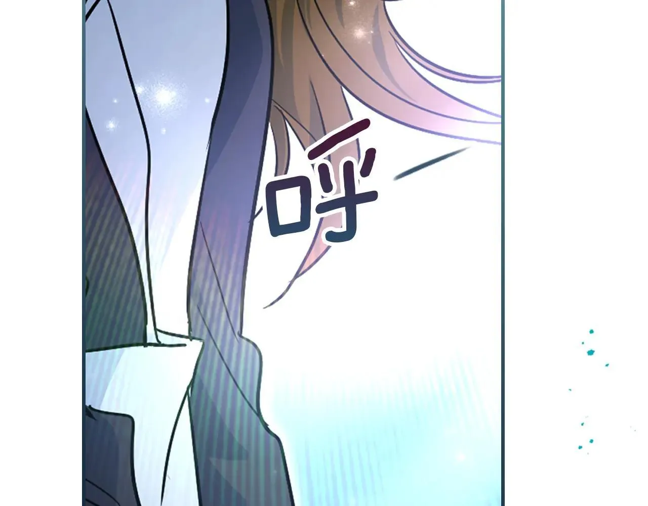 第169话 转机 第6页