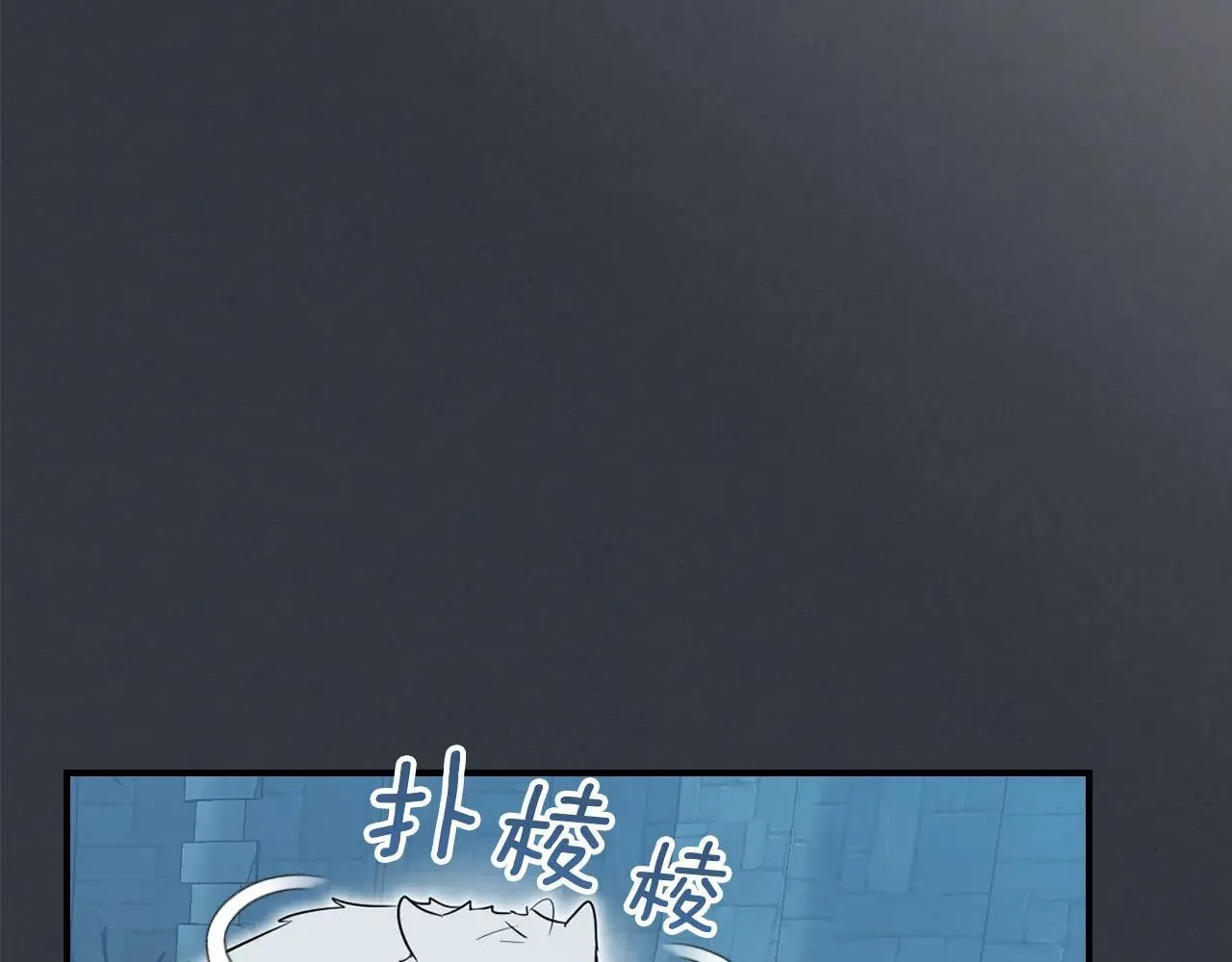 第169话 转机 第14页