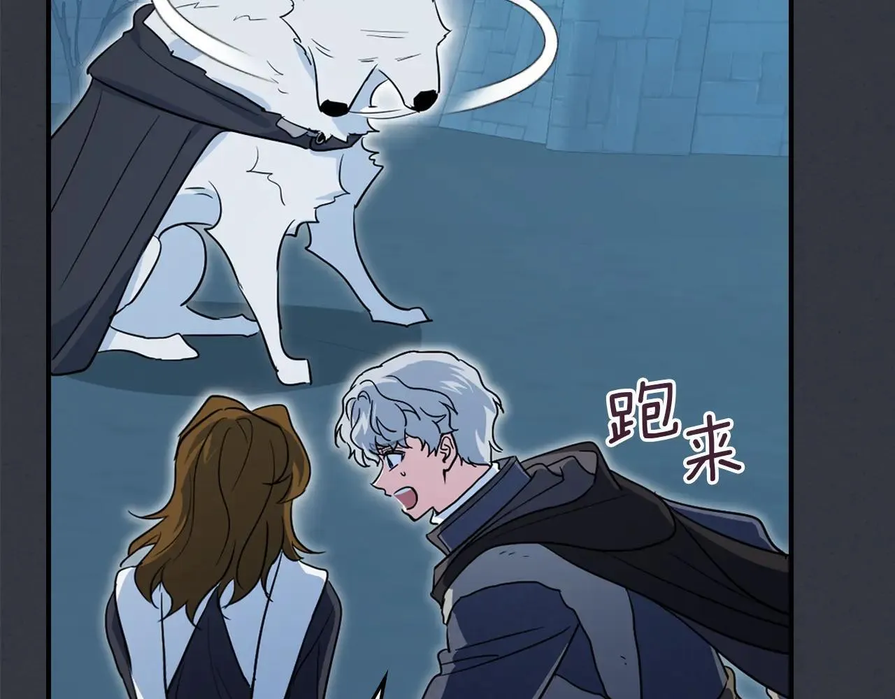 第169话 转机 第15页
