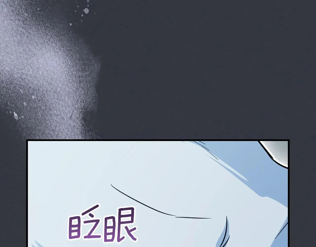 第169话 转机 第17页