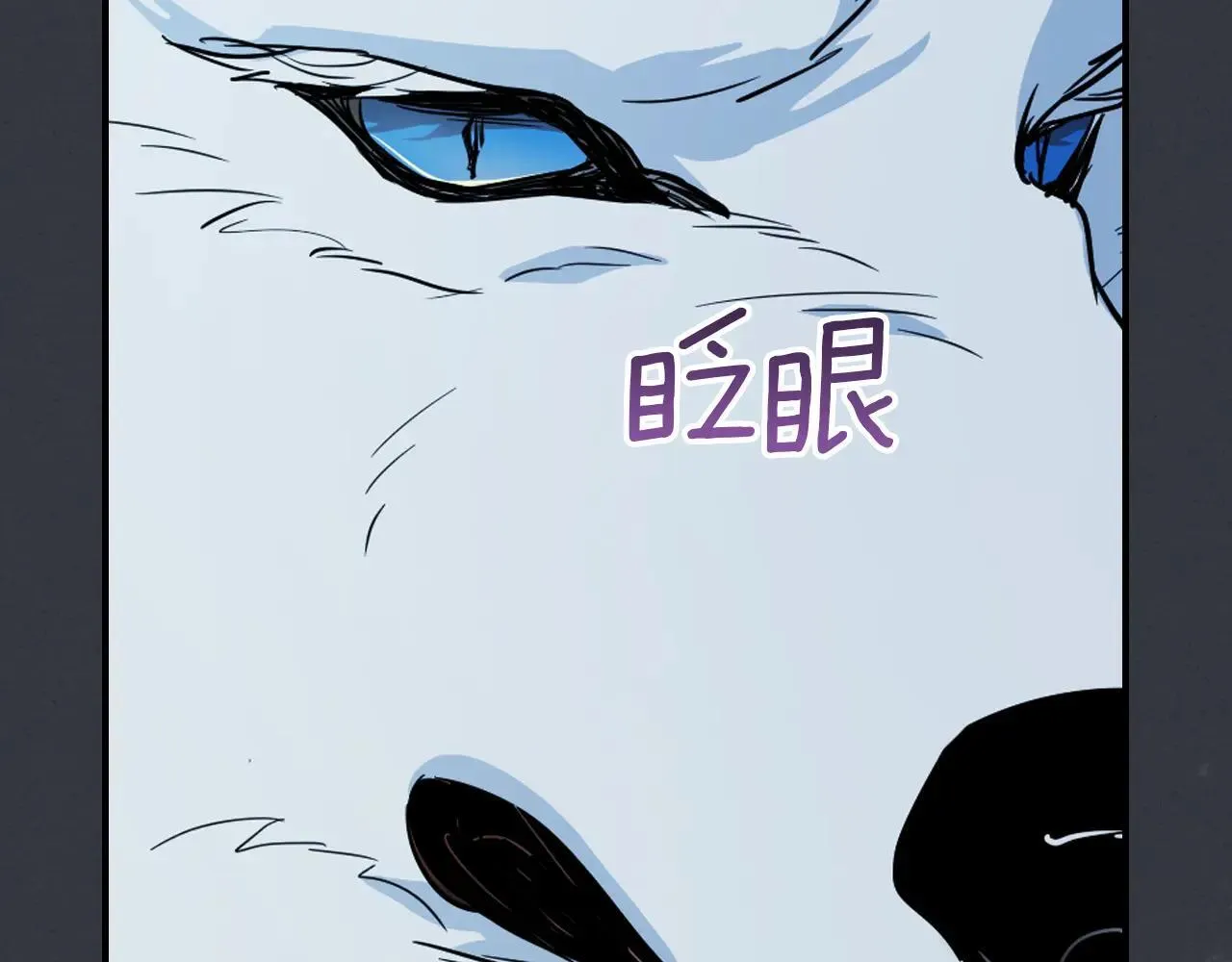 第169话 转机 第18页