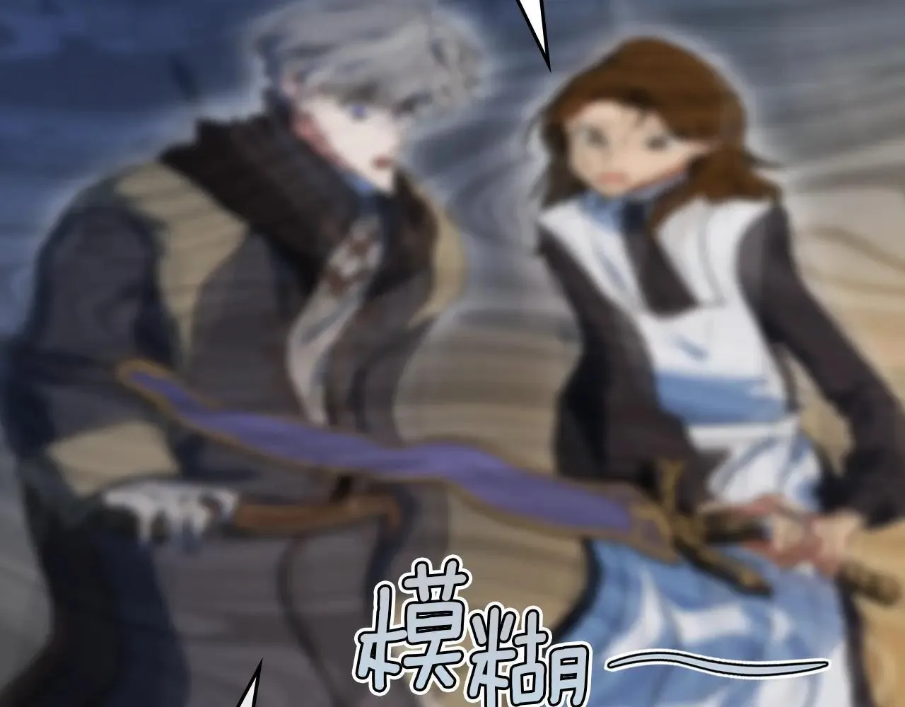第169话 转机 第22页