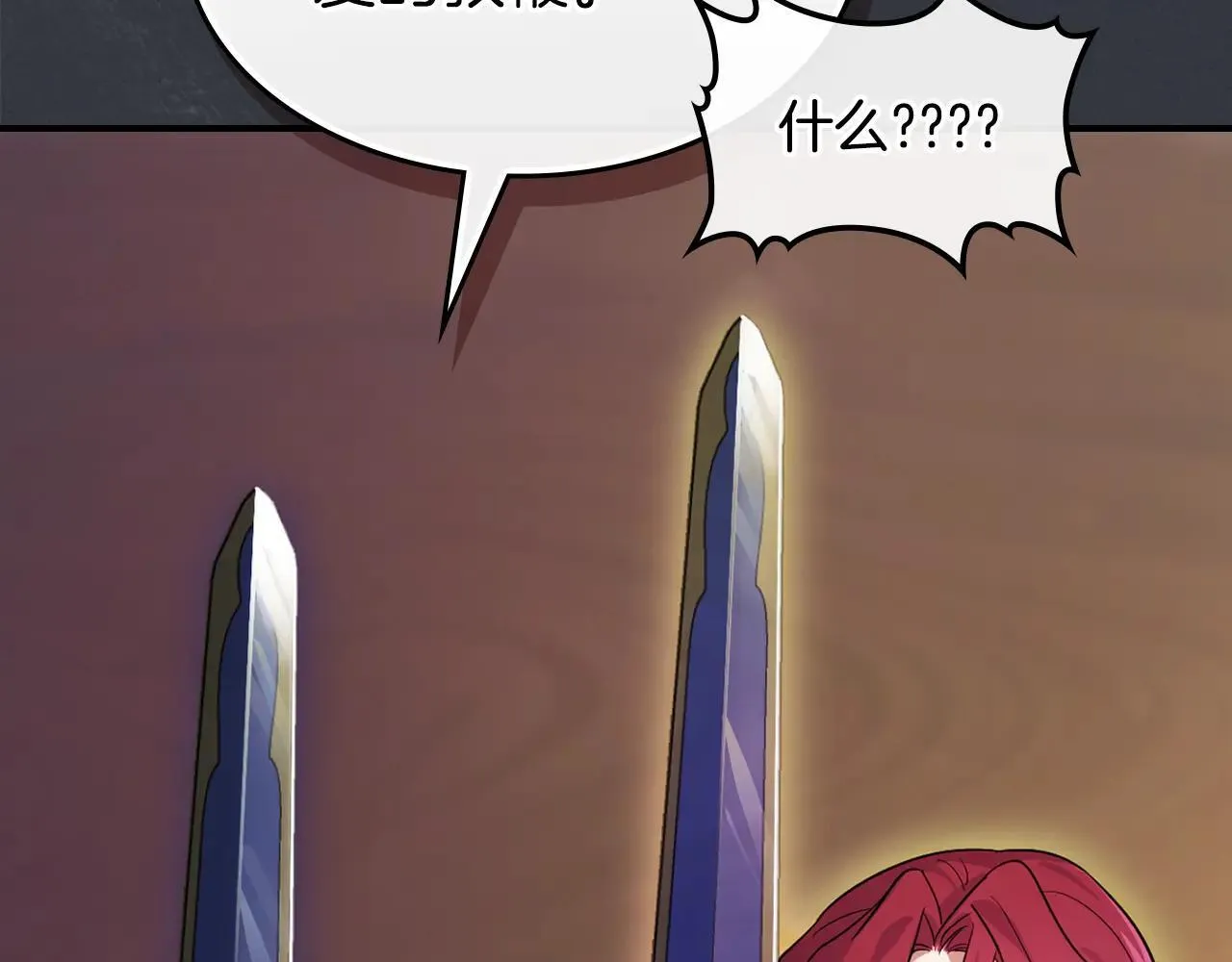 第169话 转机 第24页
