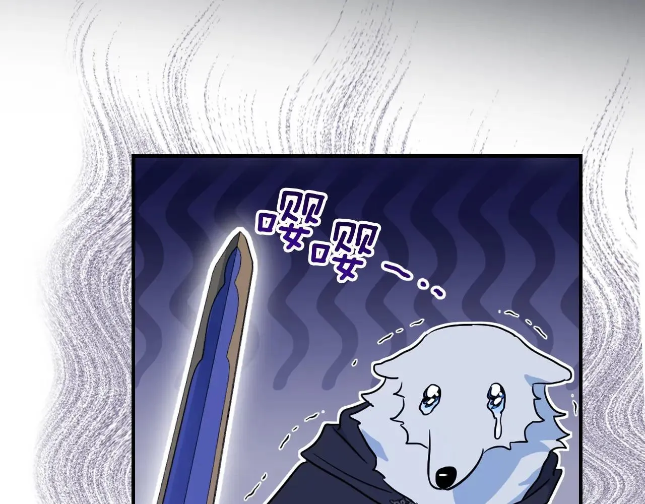 第169话 转机 第27页