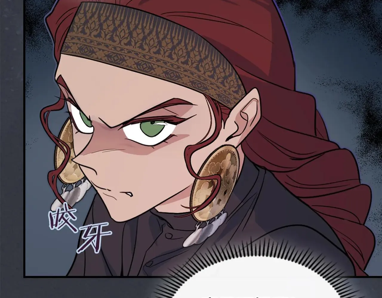 第169话 转机 第56页