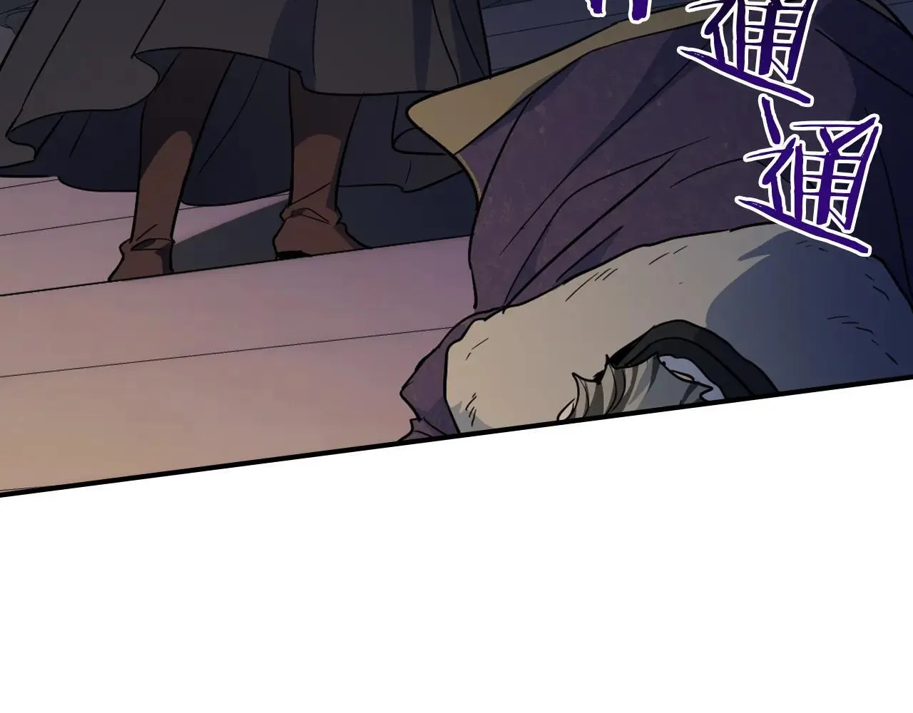 第169话 转机 第73页
