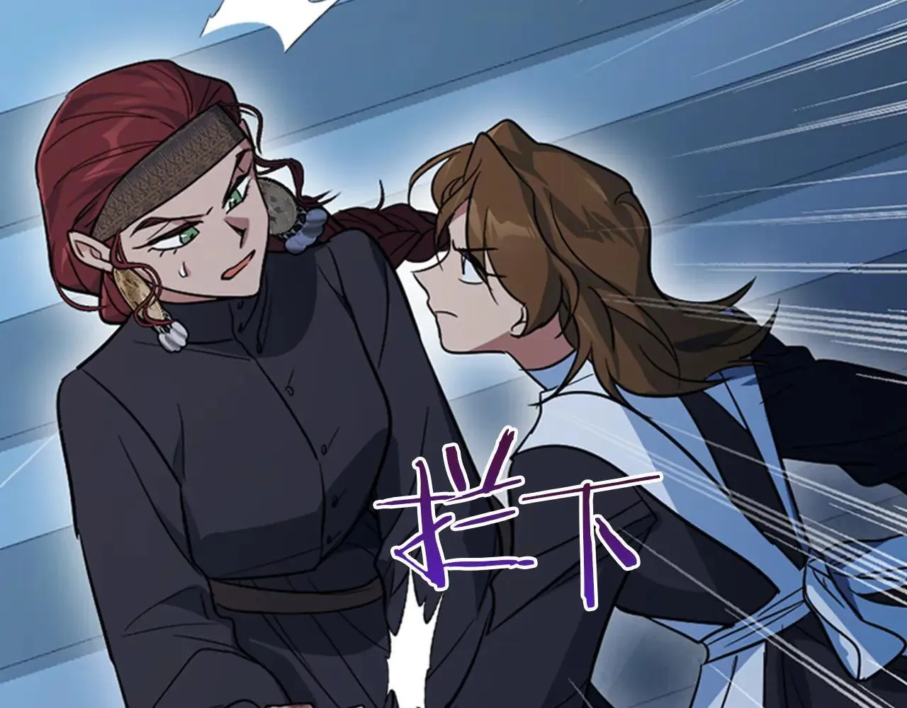 第169话 转机 第92页