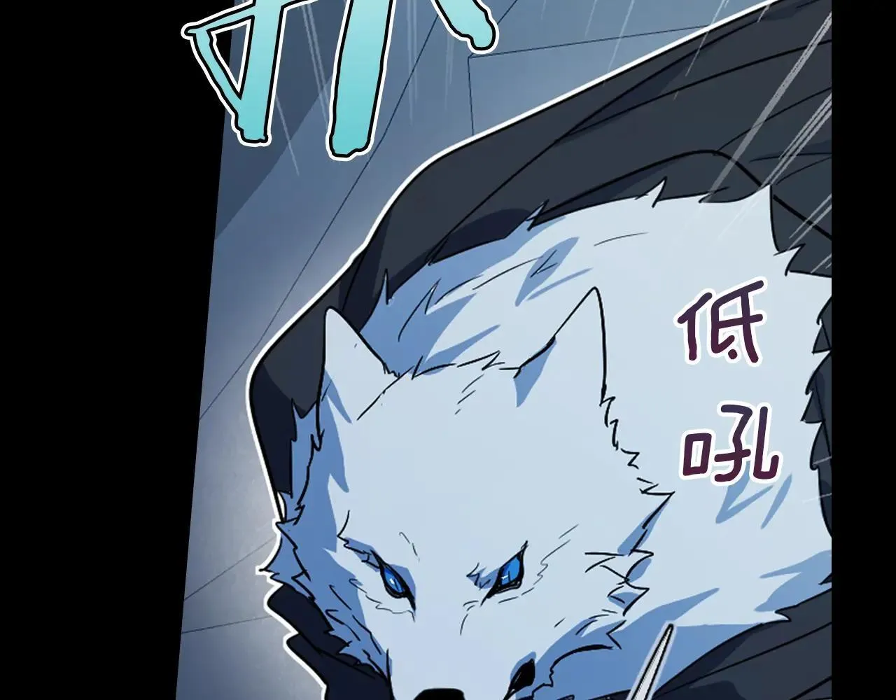 第169话 转机 第95页