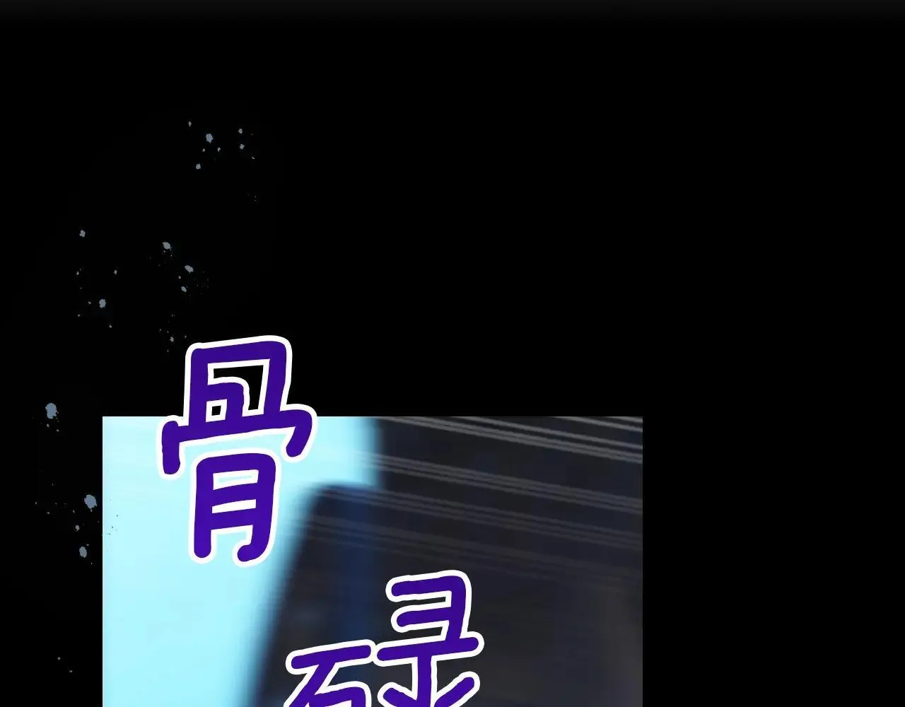 第169话 转机 第98页