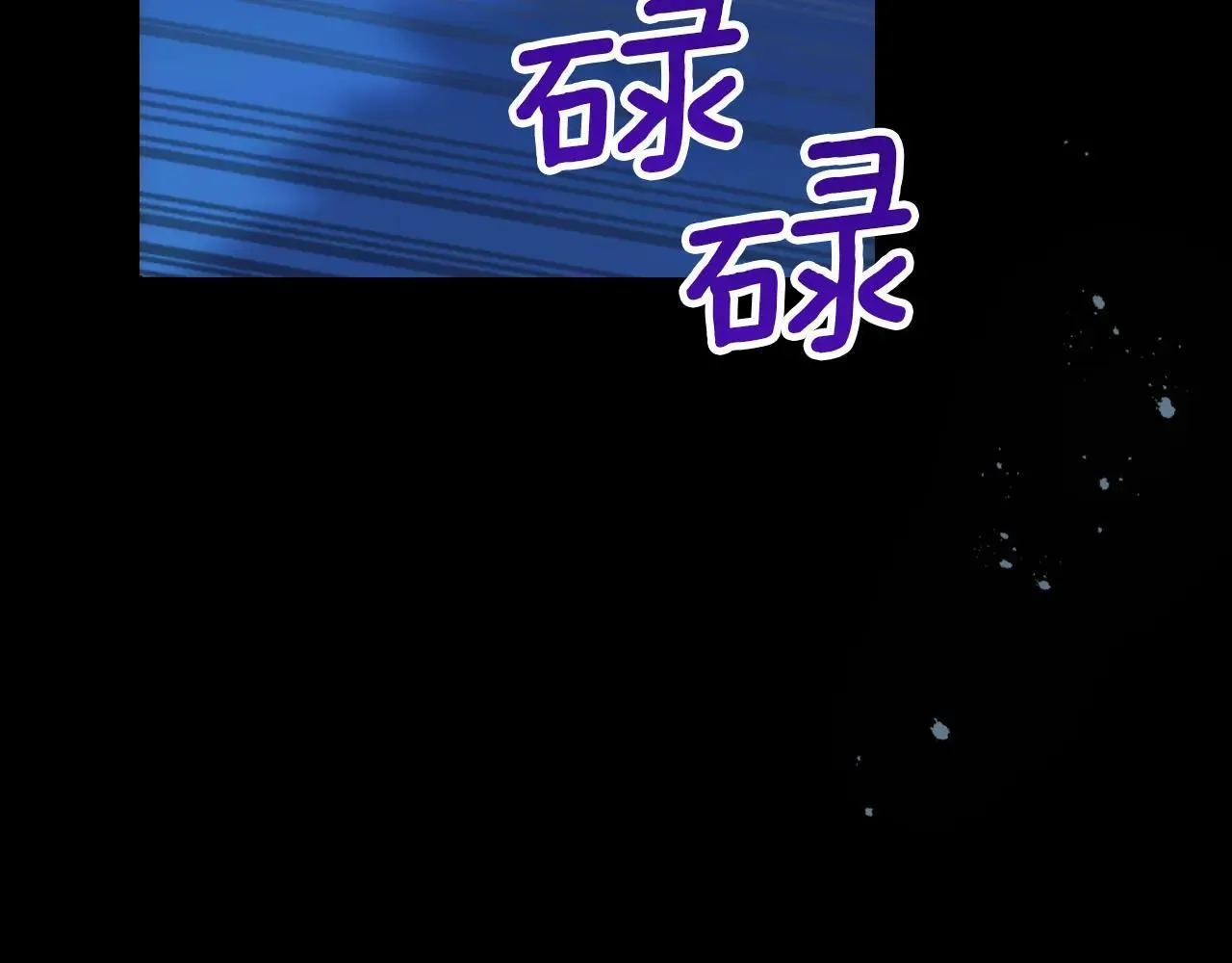 第169话 转机 第100页