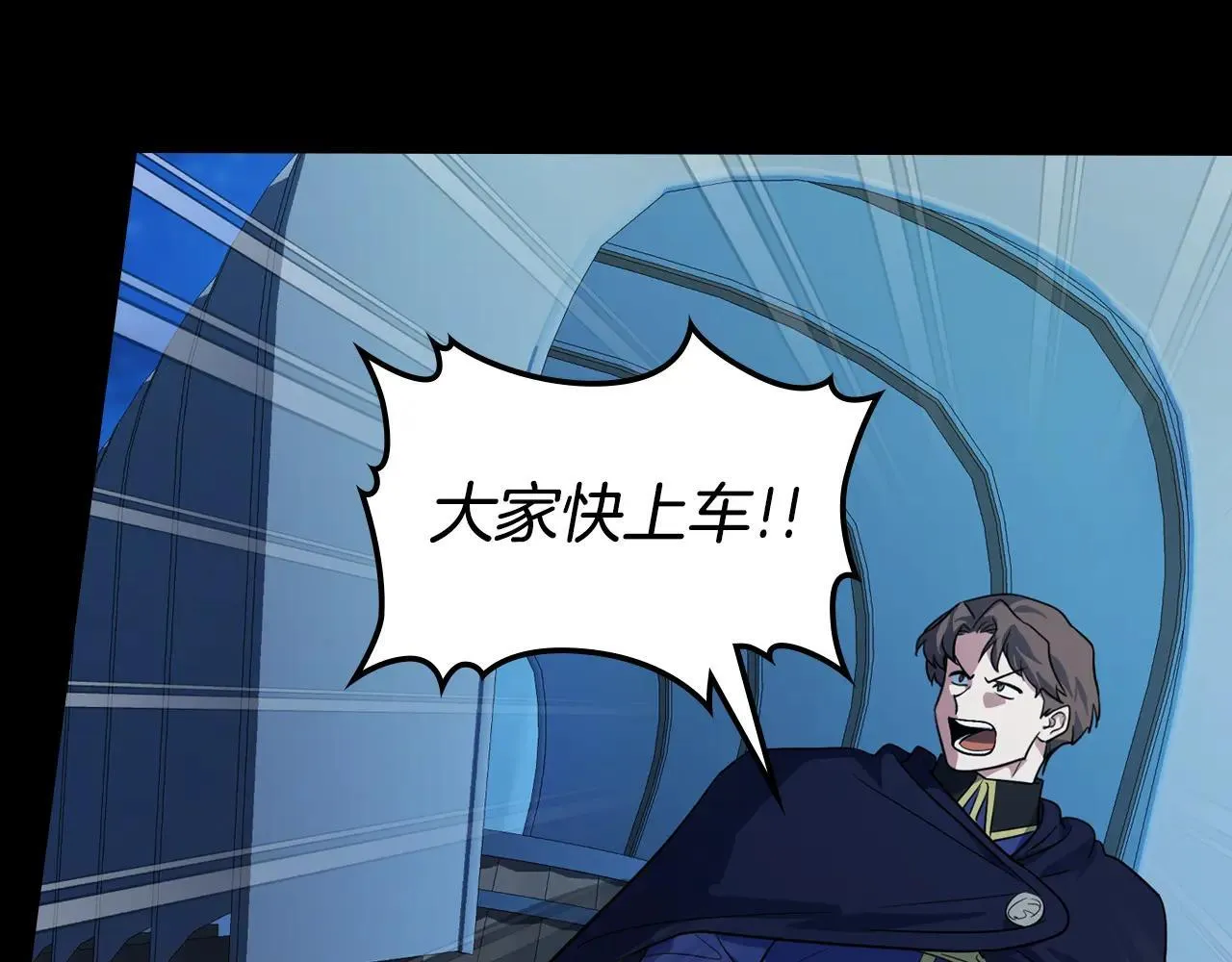 第169话 转机 第101页