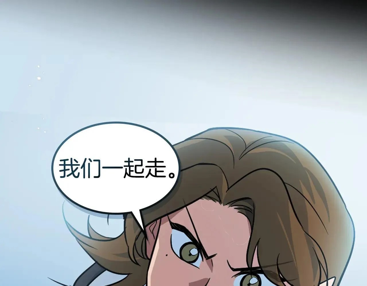 第169话 转机 第103页