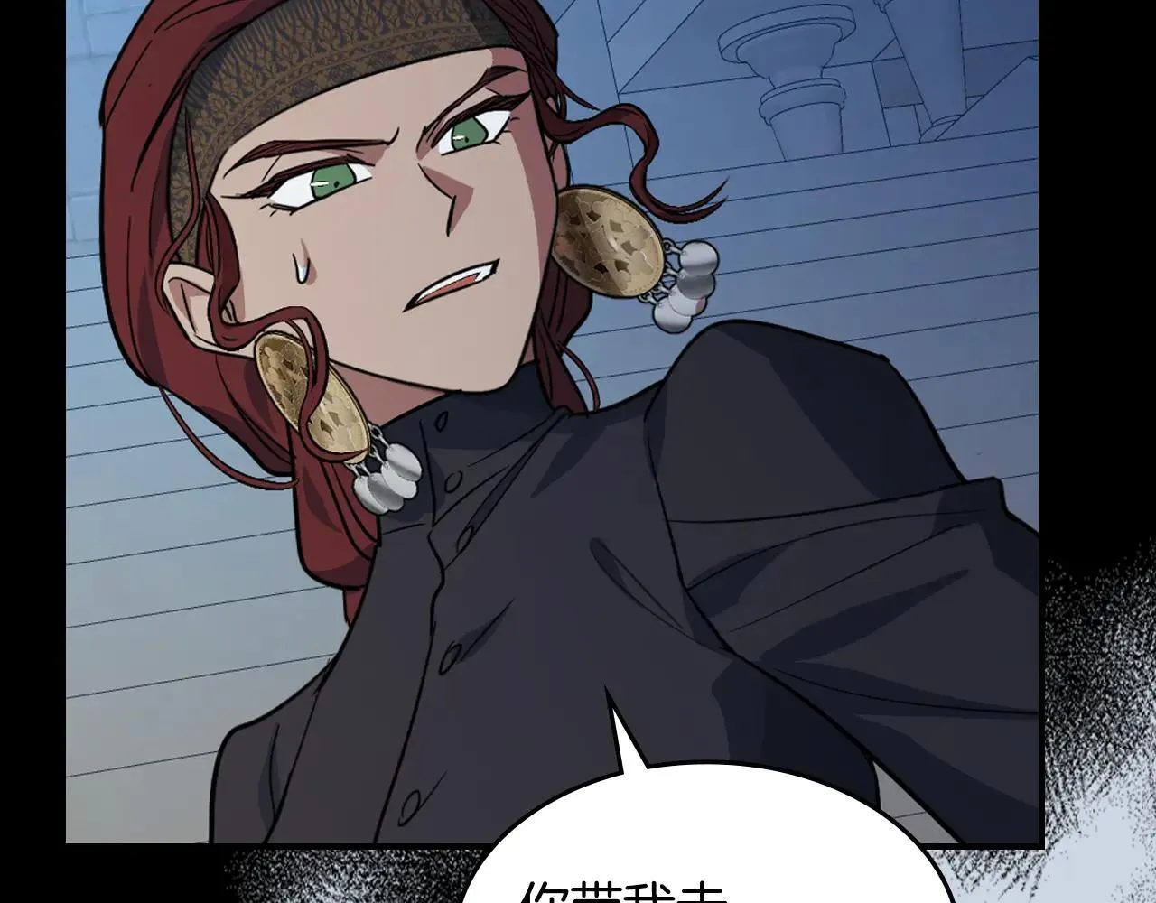 第169话 转机 第106页