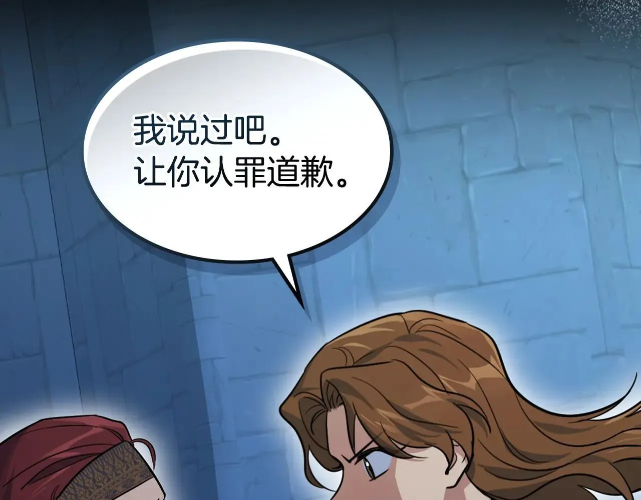 第169话 转机 第108页