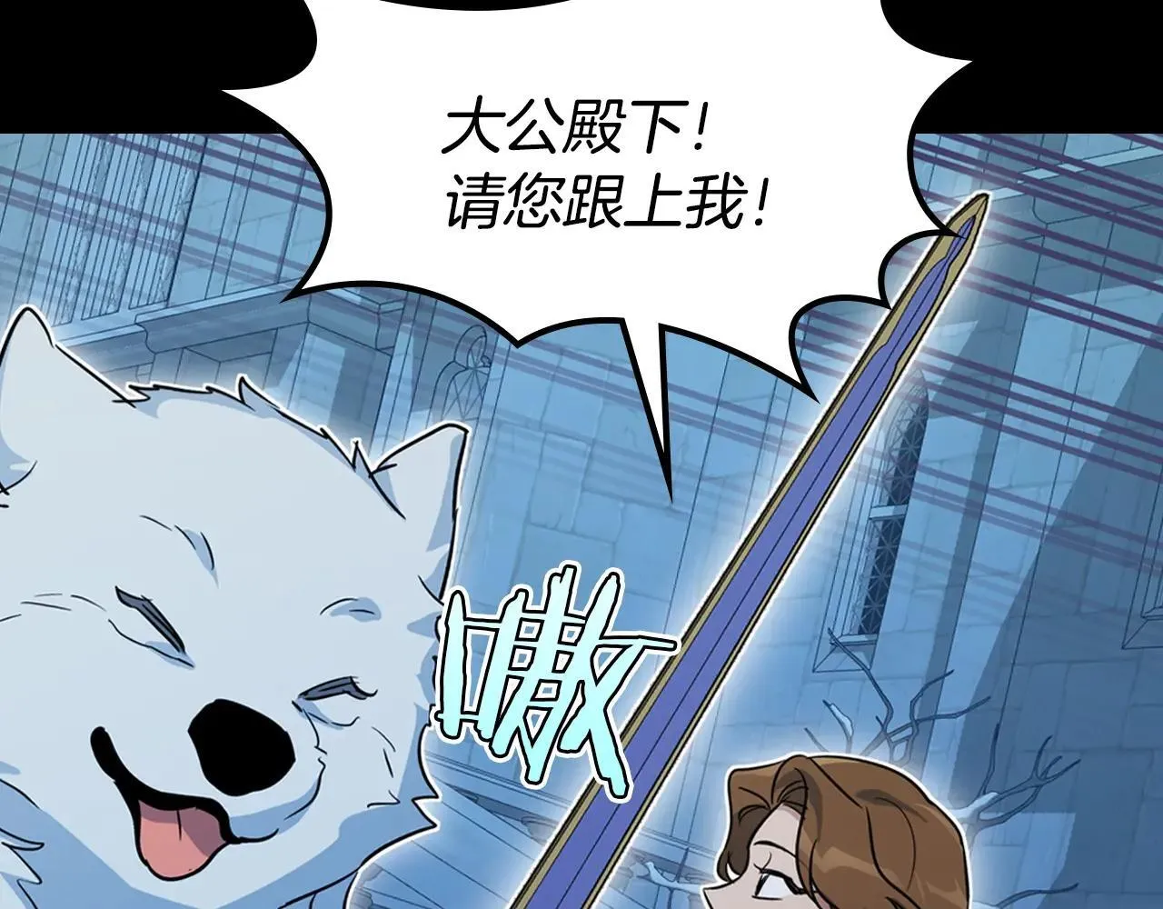 第169话 转机 第119页