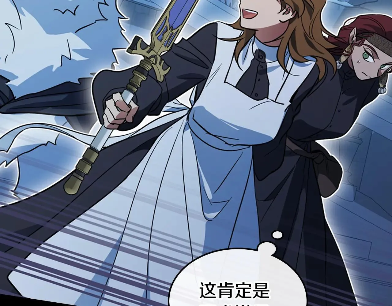 第169话 转机 第120页