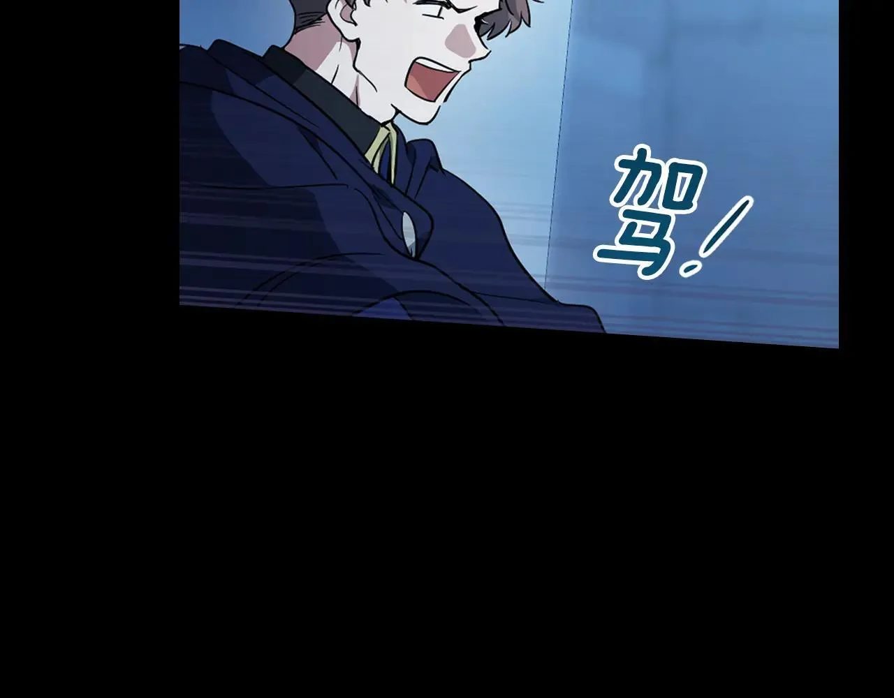 第169话 转机 第122页