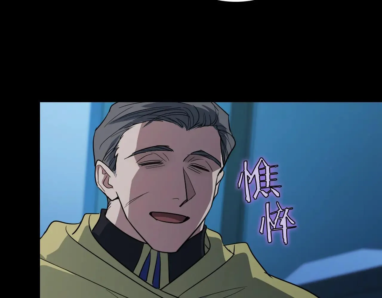 第169话 转机 第131页