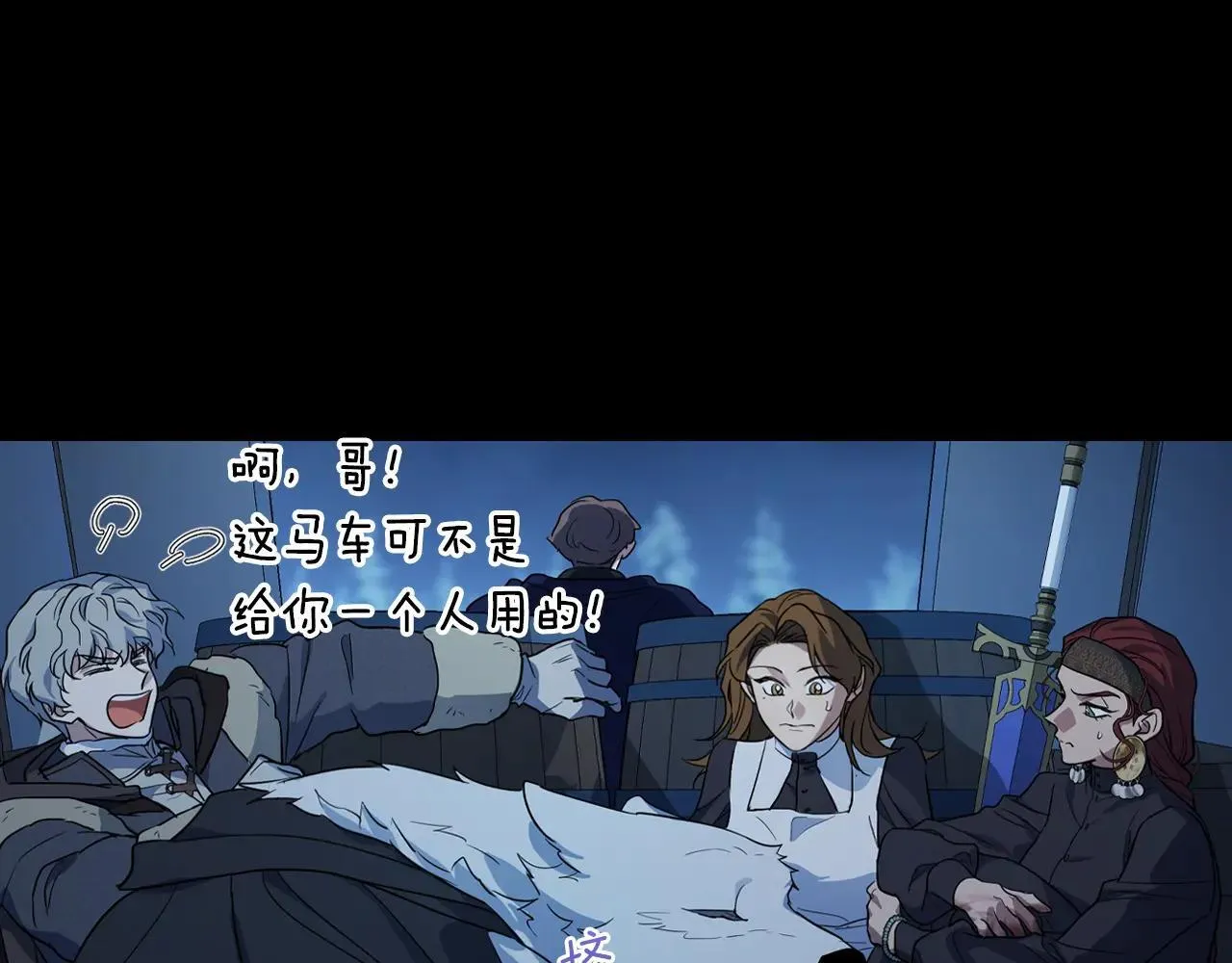 第169话 转机 第133页