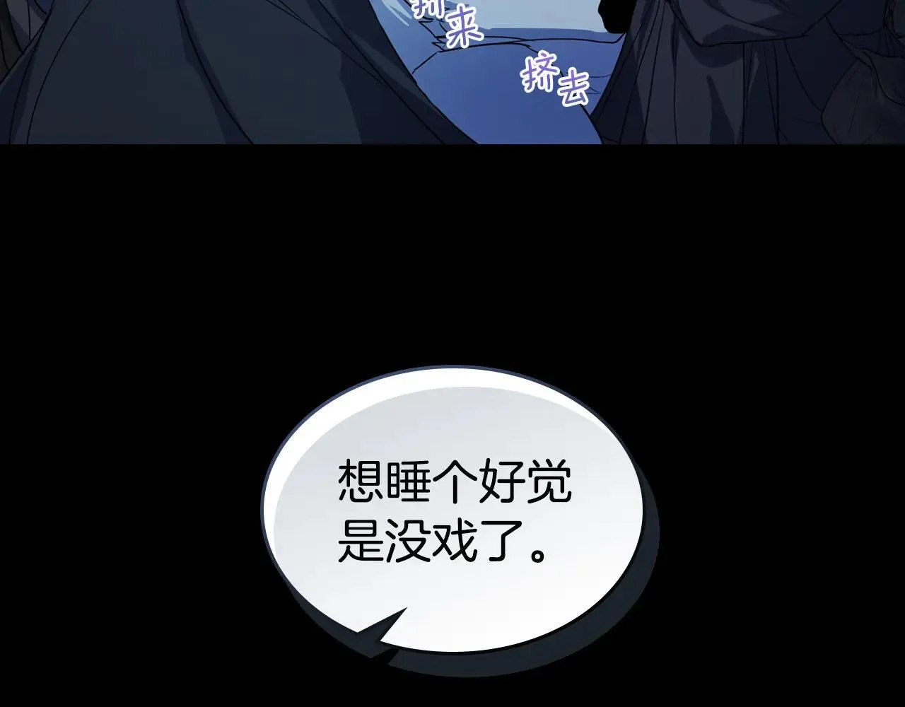 第169话 转机 第134页