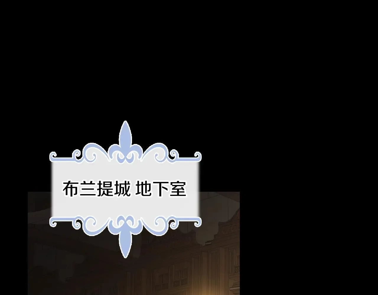 第169话 转机 第137页