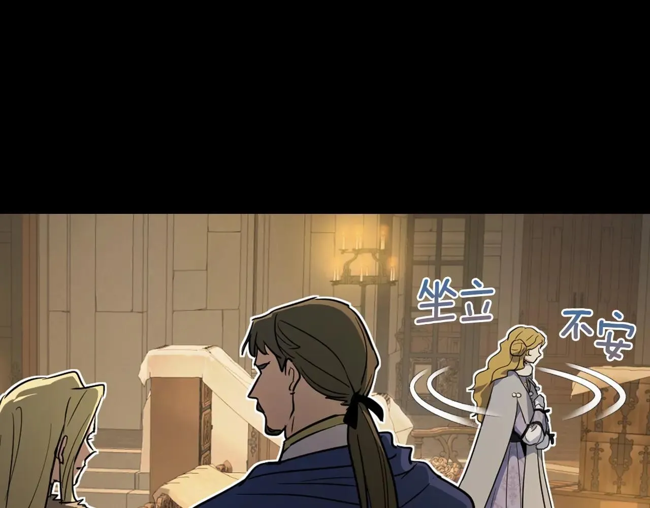 第169话 转机 第142页