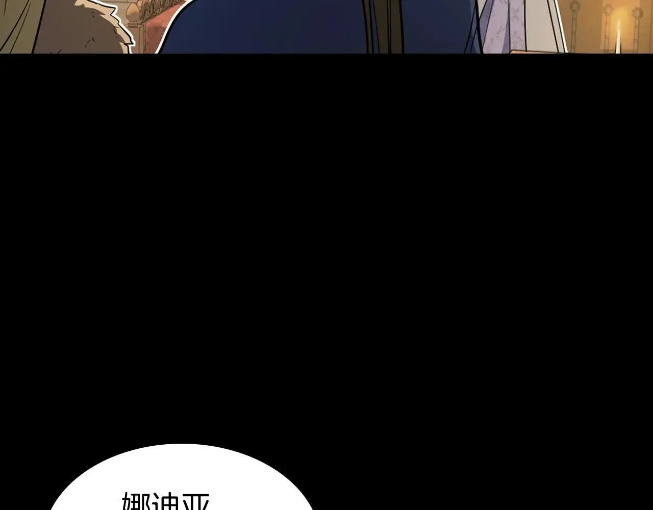 第169话 转机 第143页
